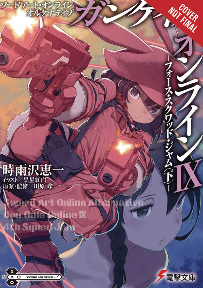 Sword Art Online Alt Gun Gale Light Novel Softcover Volume 09 