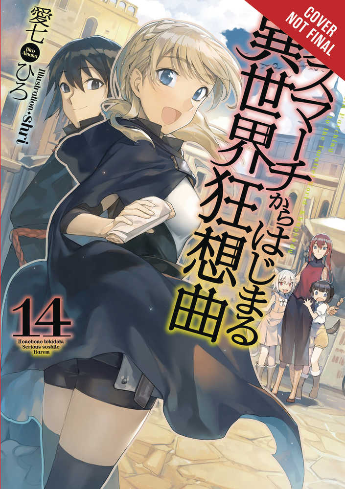 Death March Parallel World Rhapsody Novel Softcover Volume 14 