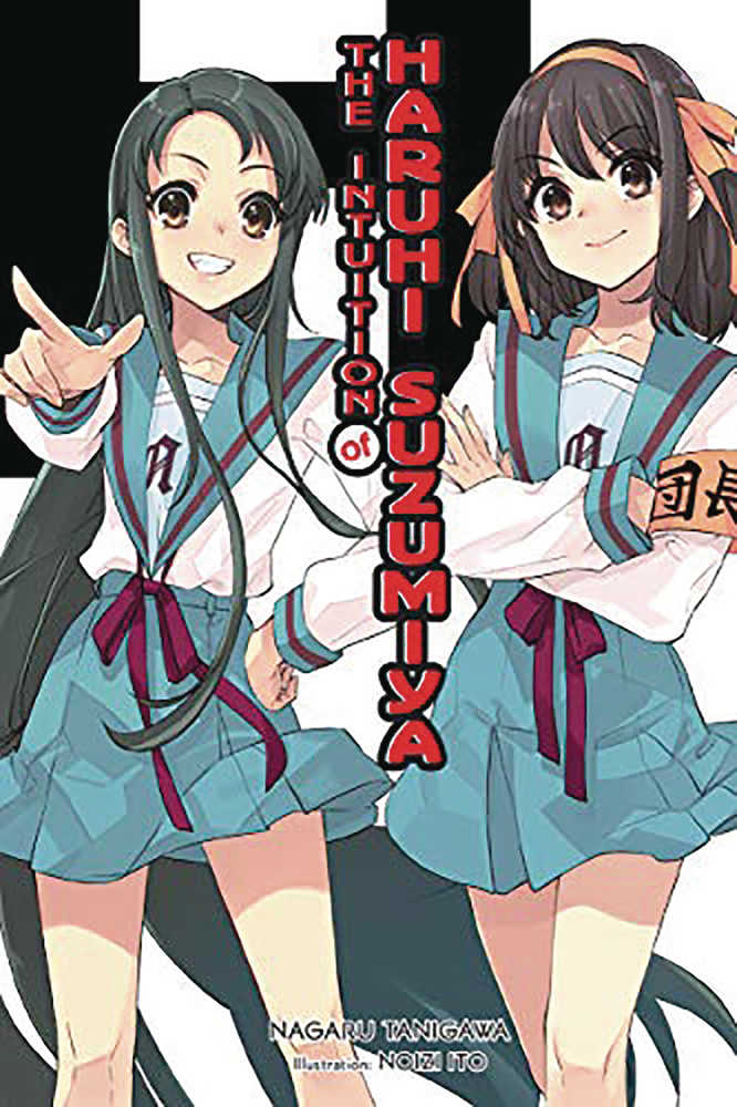 Intuition Of Haruhi Suzumiya Light Novel Softcover 