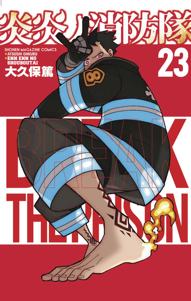 Fire Force Graphic Novel Volume 23 