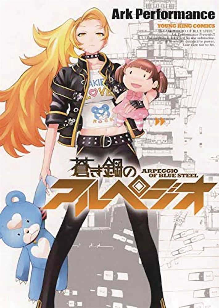 Arpeggio Of Blue Steel Graphic Novel Volume 18 (Mature) 