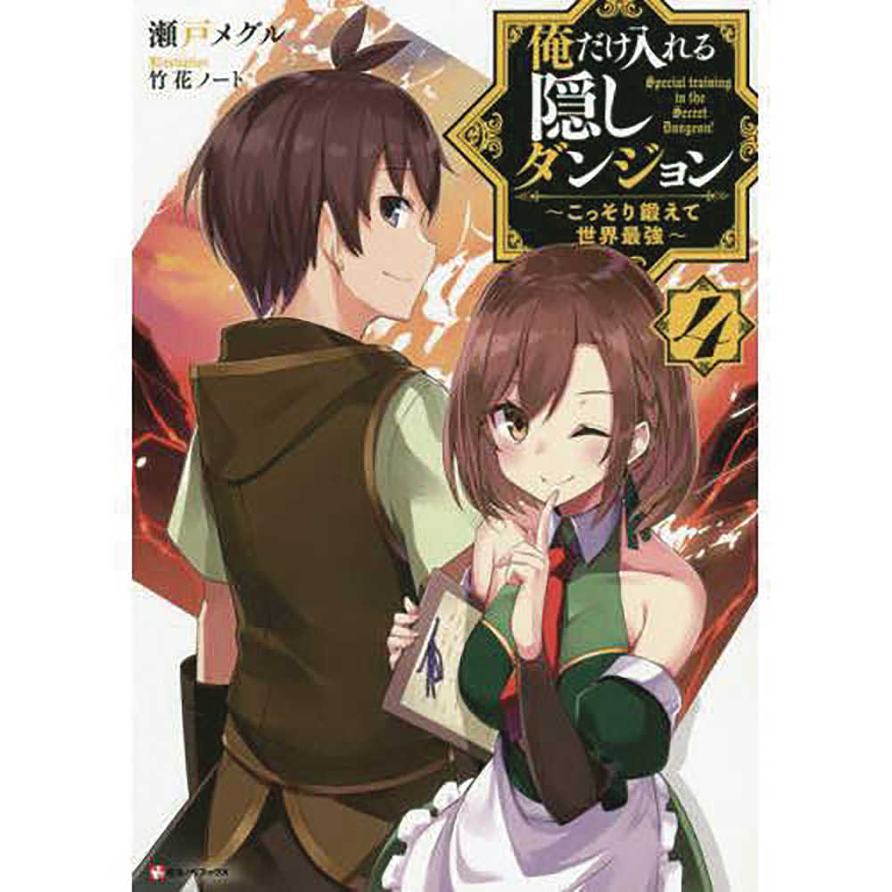 Hidden Dungeon Only I Can Enter Light Novel Volume 04 