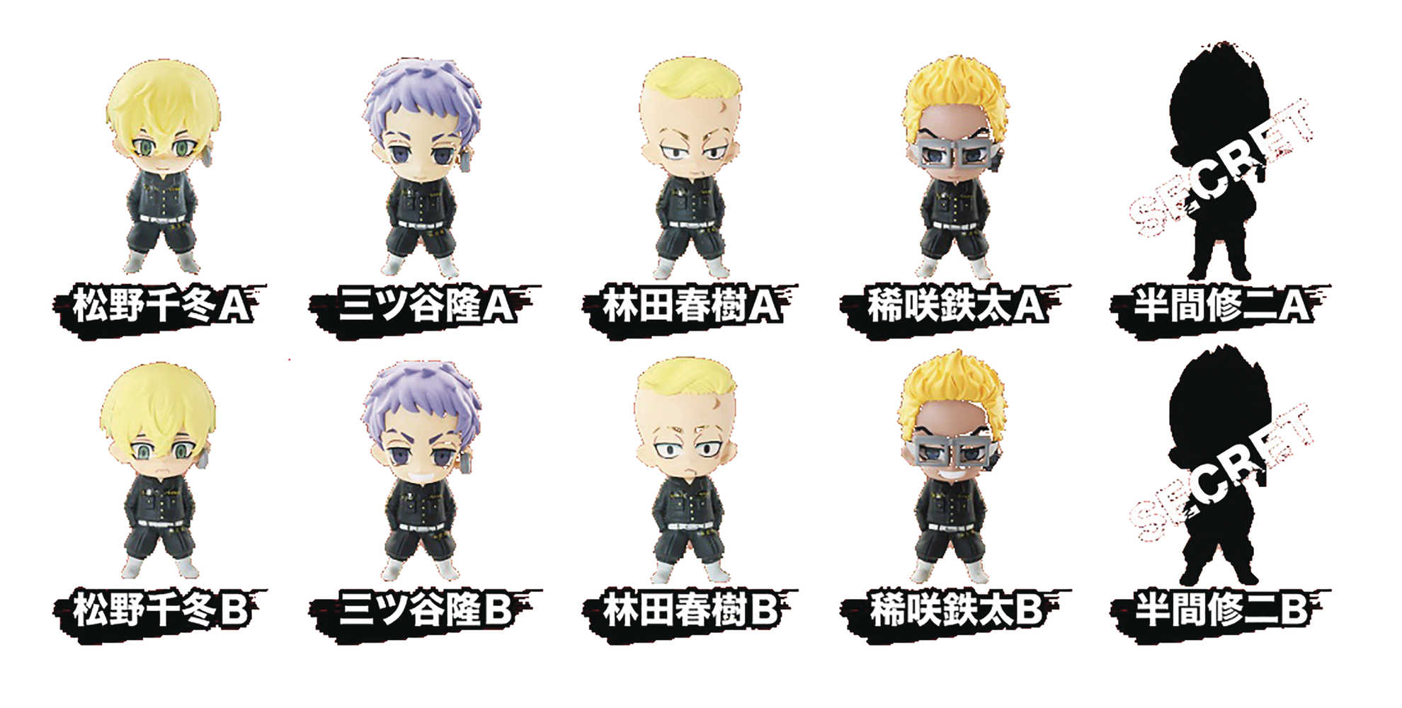 Tokyo Reverngers Mini Figure 2 10 Pc Blind Mystery Box Display 