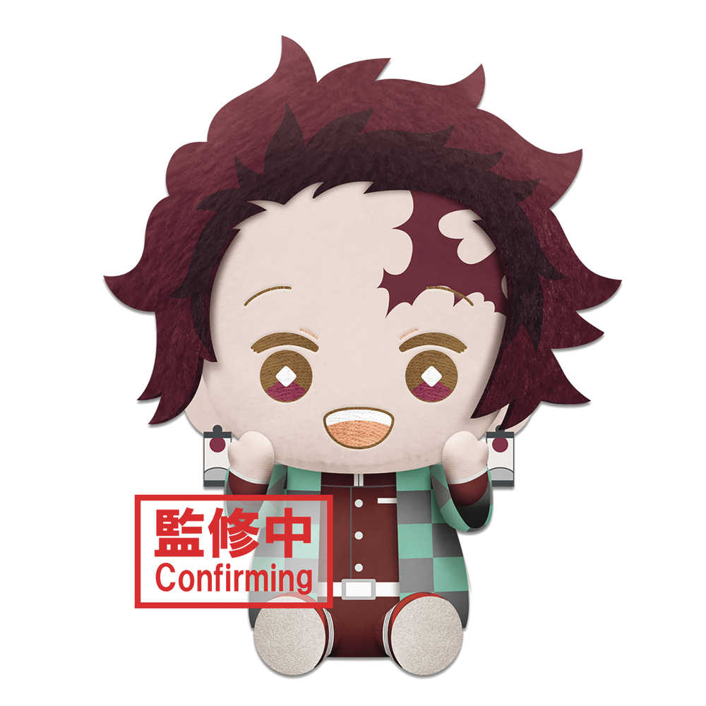 Demon Slayer Kimetsu Tanjiro Kamado Big Plush Ver 2 