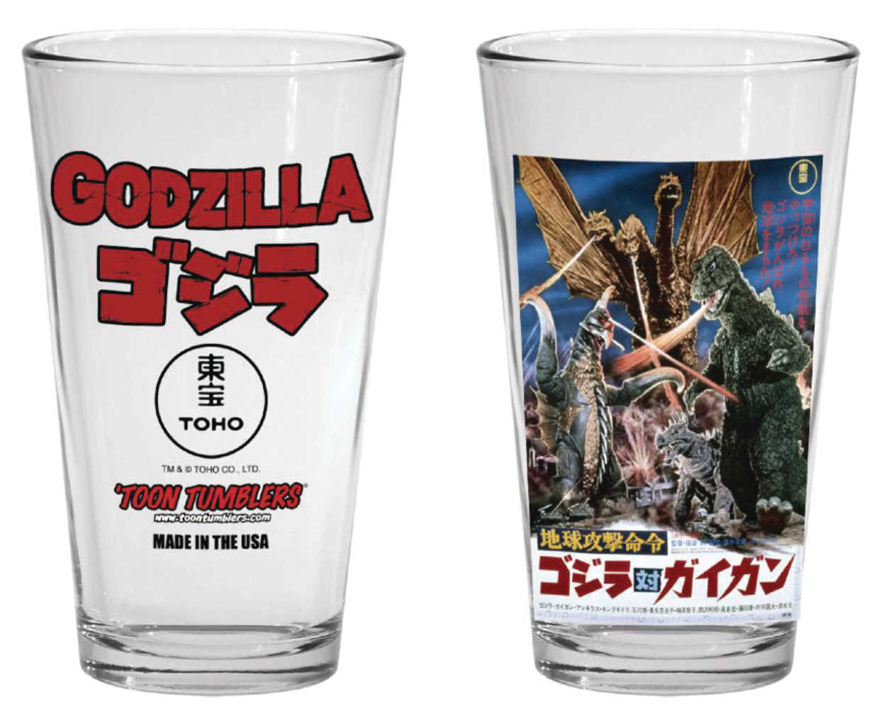 Godzilla 1972 Godzilla vs Gigan Movie Pint Glass 