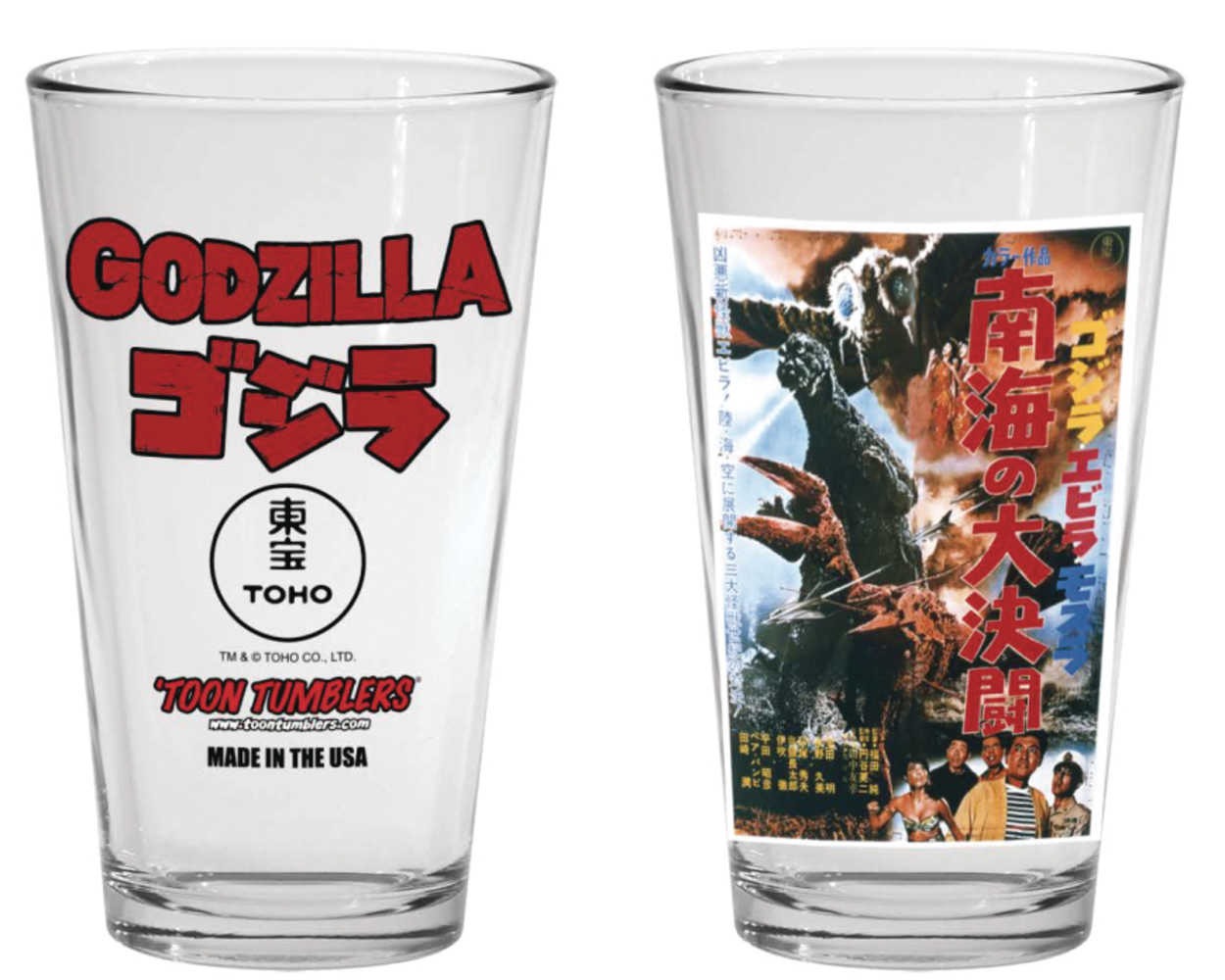 Godzilla 1966 Ebirah Horror of the Deep Movie Pint Glass 