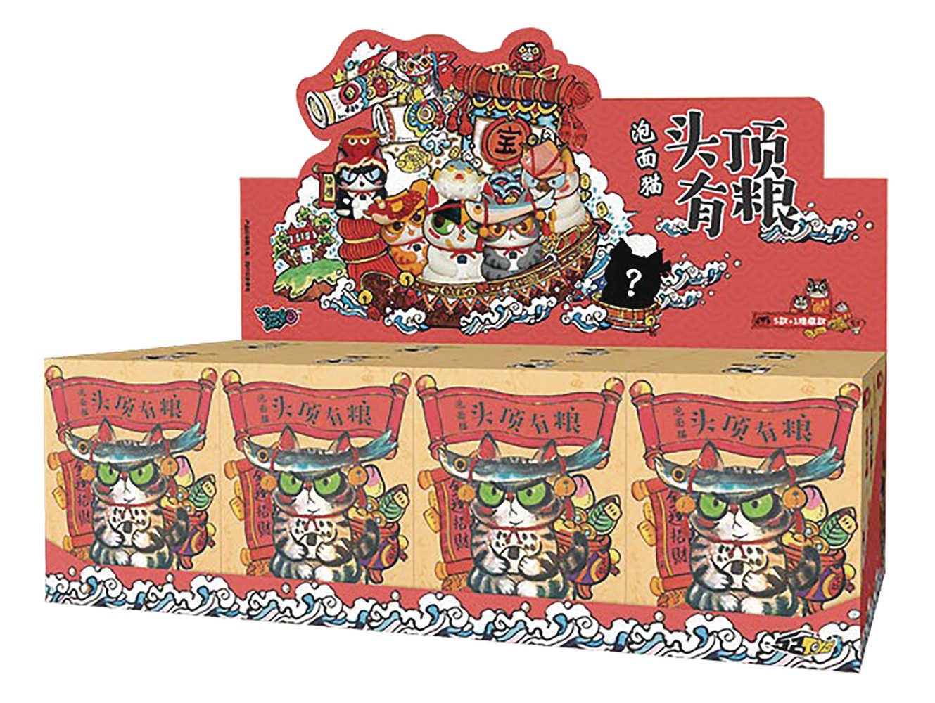 52 Toys Food On Head Noodle Cat Series Vinyl 8 Pc Blind Mystery Box Display 