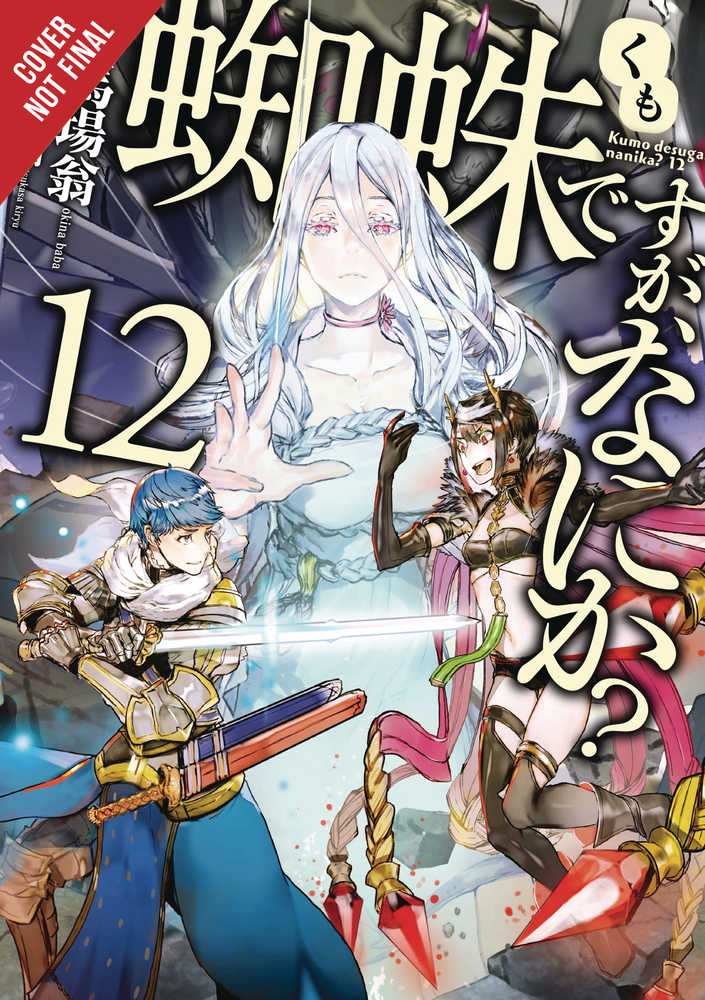 So Im Spider So What Light Novel Softcover Volume 12 