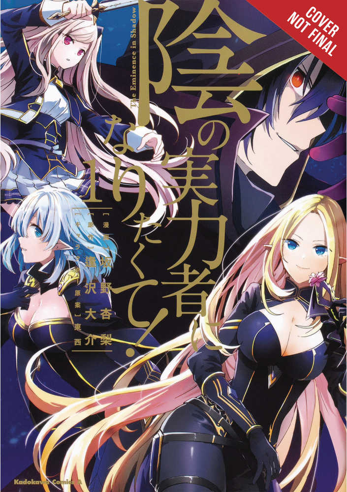 Eminence In Shadow Graphic Novel Volume 01 