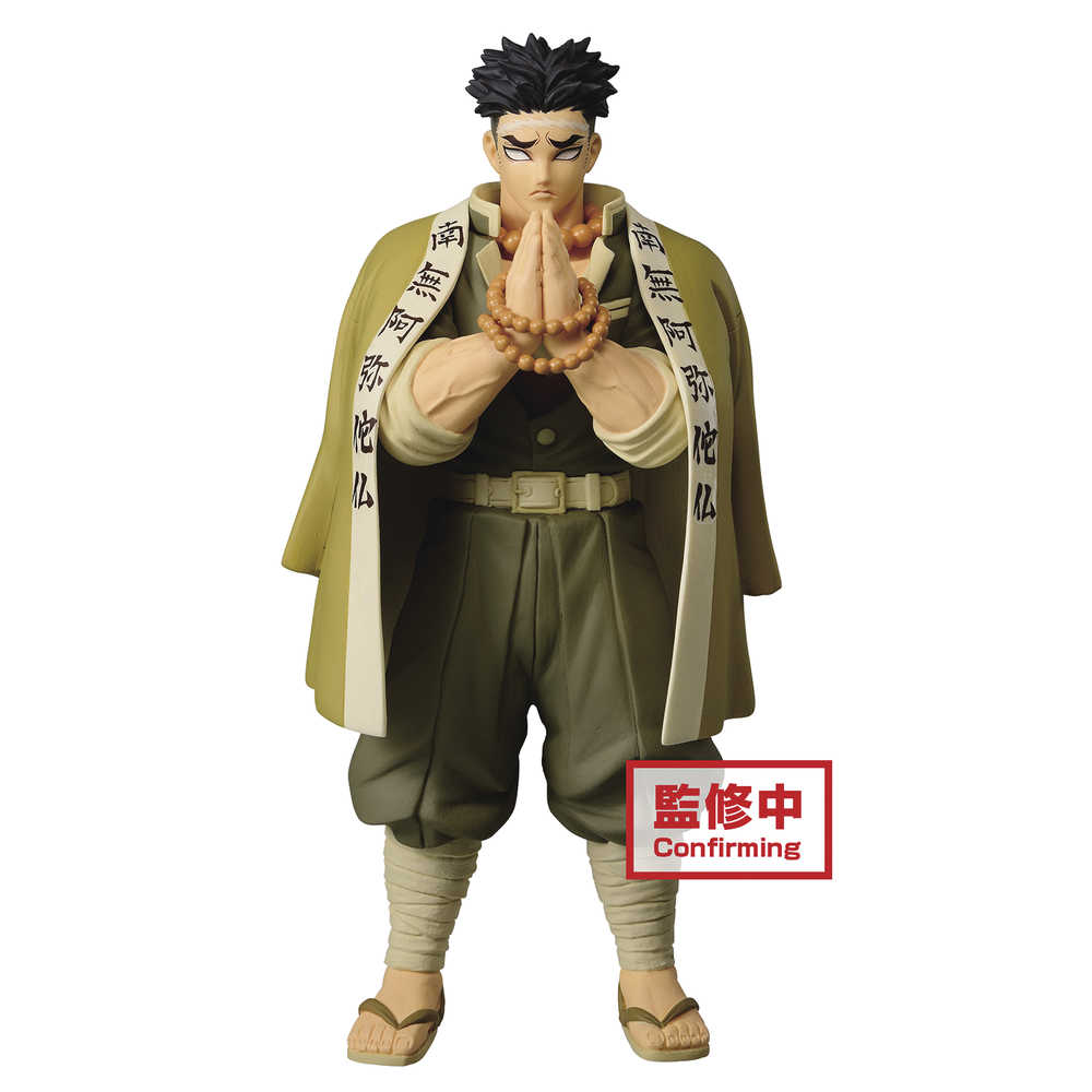 Demon Slayer Kimetsu V17 Gyomei Himejima Figure 