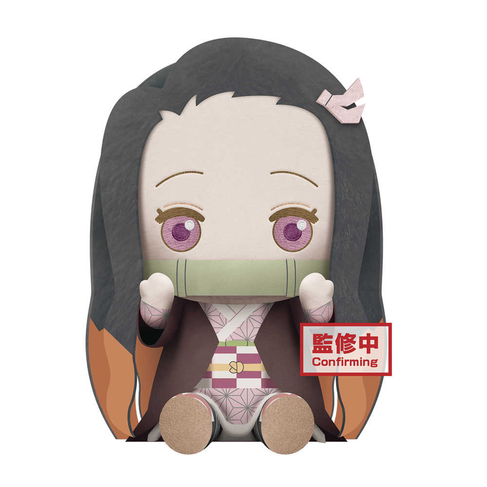 Demon Slayer Kimetsu Real Face Nezuko Kamado Big Plush 