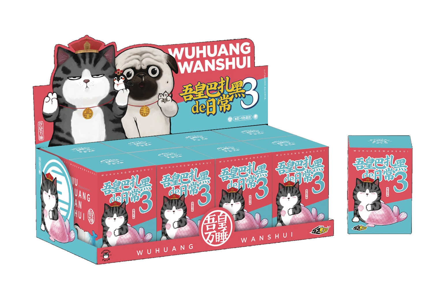 52 Toys Wuhuang Daily Life Vinyl Figure 8 Pc Series3 Blind Mystery Box Display 