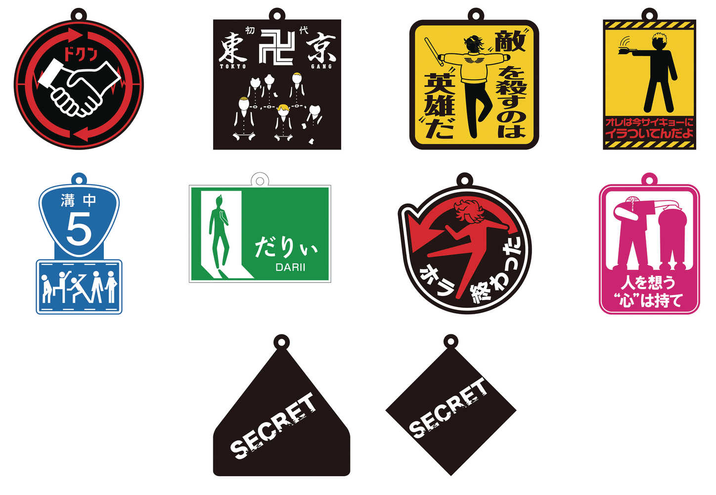 Tokyo Reverngers Pictogram Rubber Keychain 10 Pc Blind Mystery Box Display 