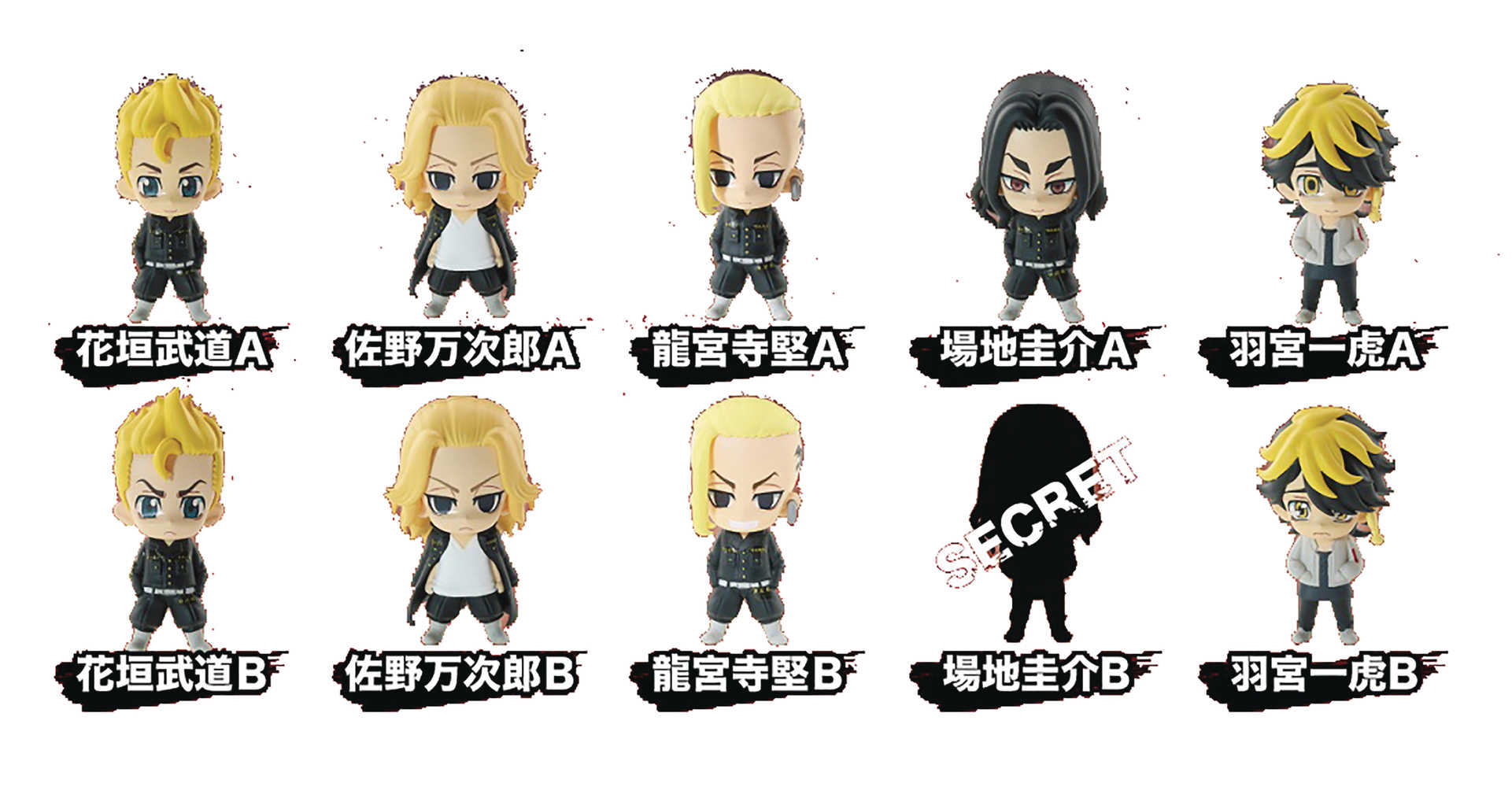 Tokyo Reverngers Mini Figure 10 Pc Blind Mystery Box Display 