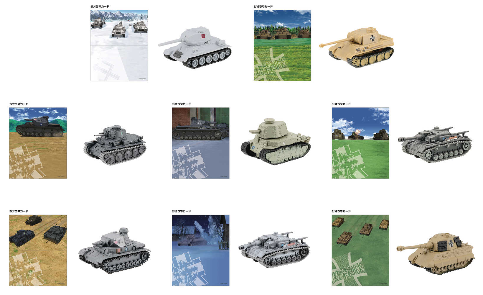 Girls And Panzer Pull Back Tank 4 10 Pc Blind Mystery Box Display 