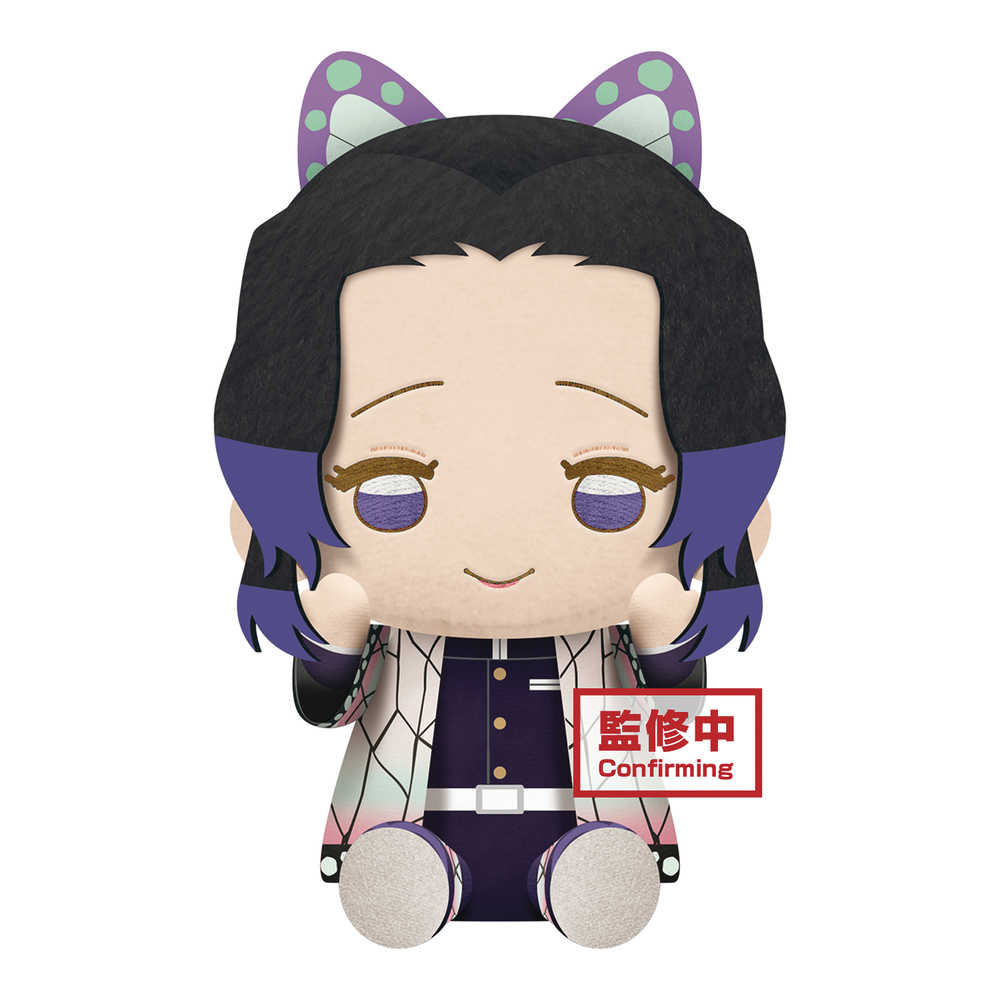 Demon Slayer Kimetsu Shinobu Kocho Big Plush 