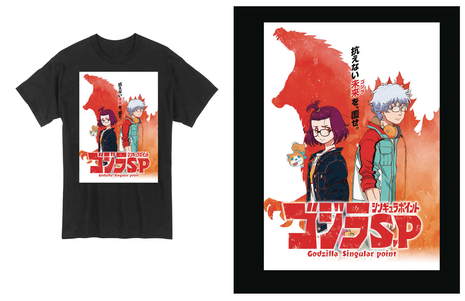 Godzilla Single Point Poster Art T-Shirt LG 