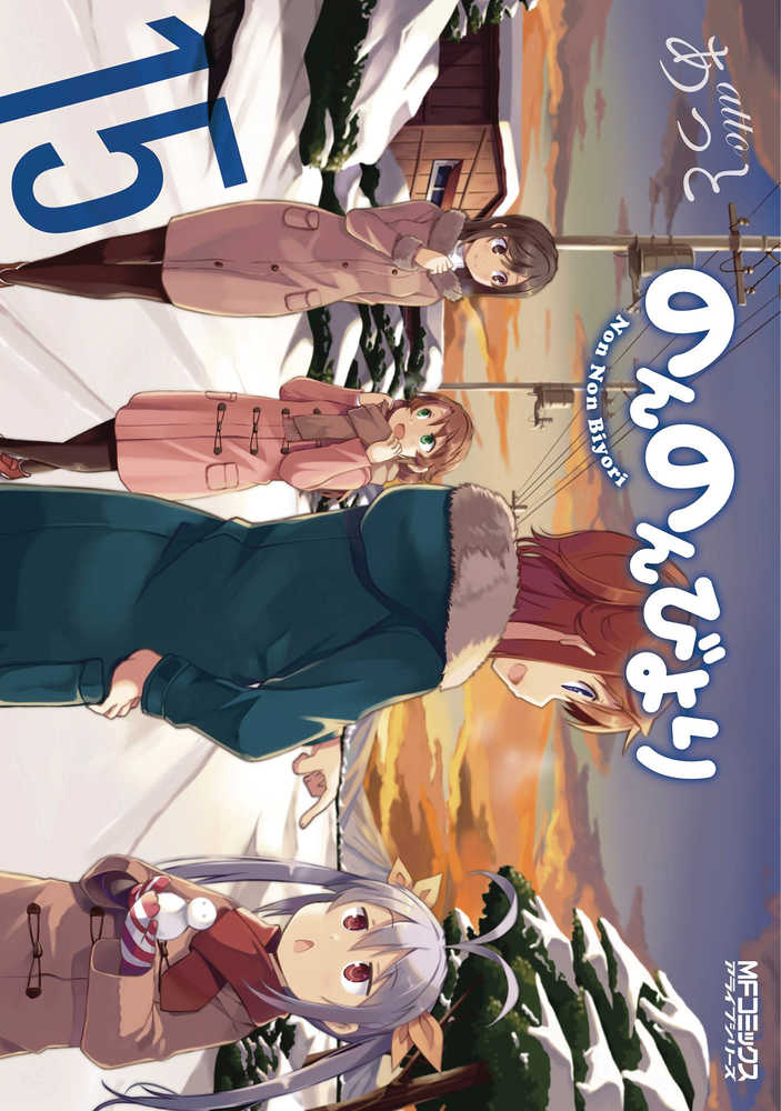 Non Non Biyori Graphic Novel Volume 15 